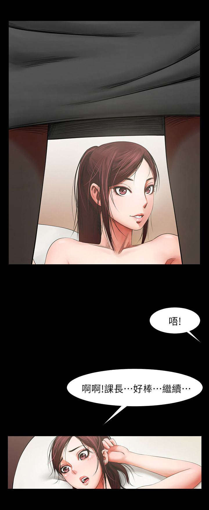 第10章：可以来了11