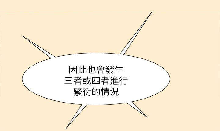 第15章：倒霉9