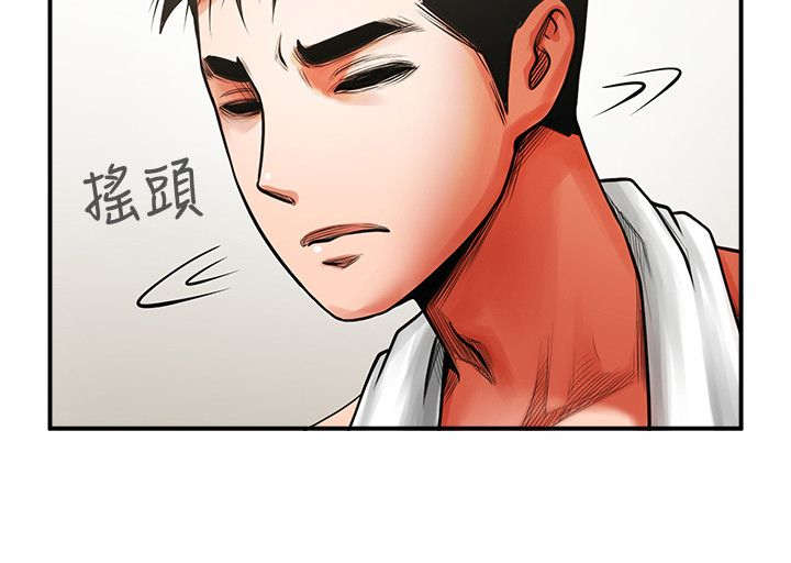 第15章：倒霉11