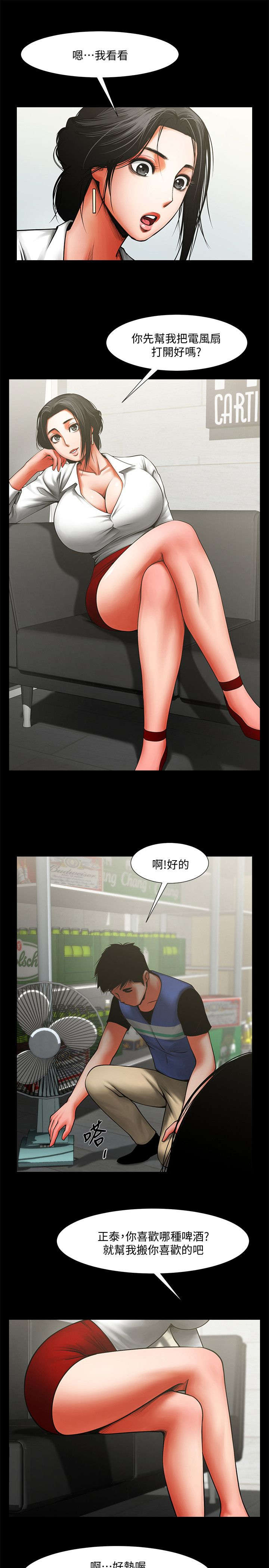 第17章：帮你处理2