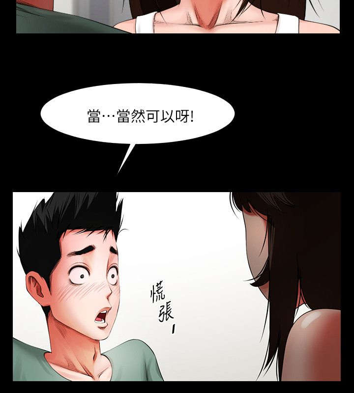 第10章：可以来了8