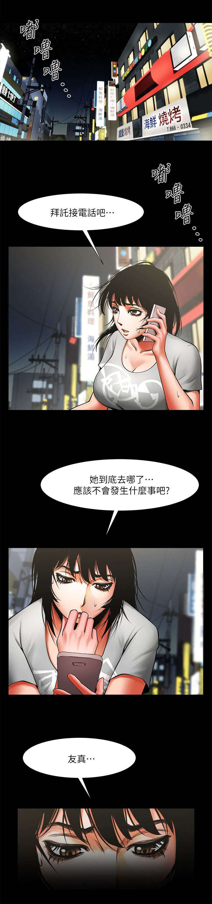 第25章：呕吐物1