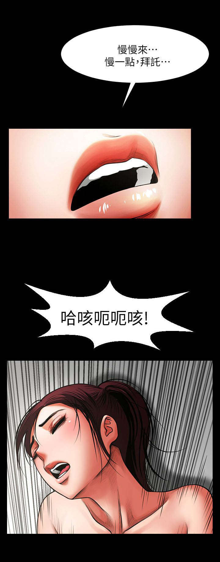 第11章：绝对不行6