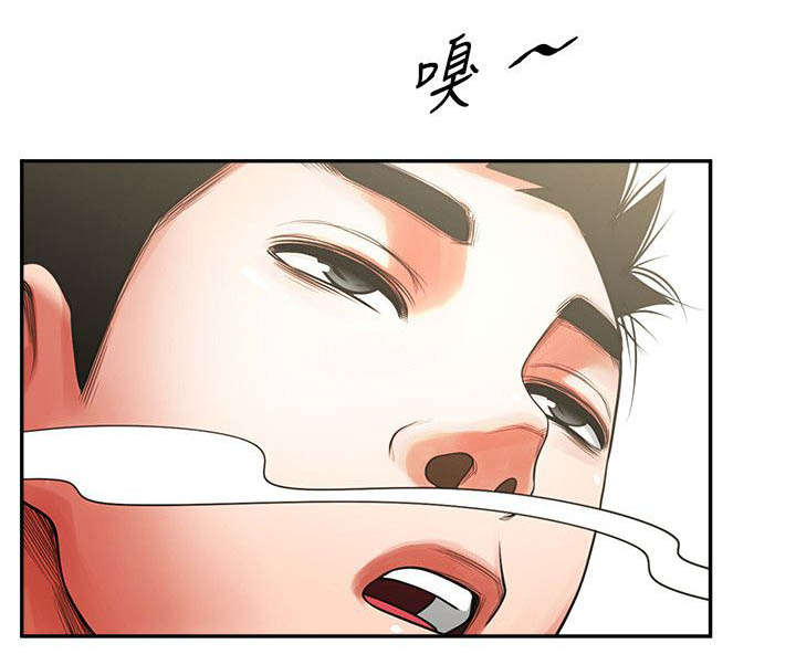 第13章：醒来一脸懵13