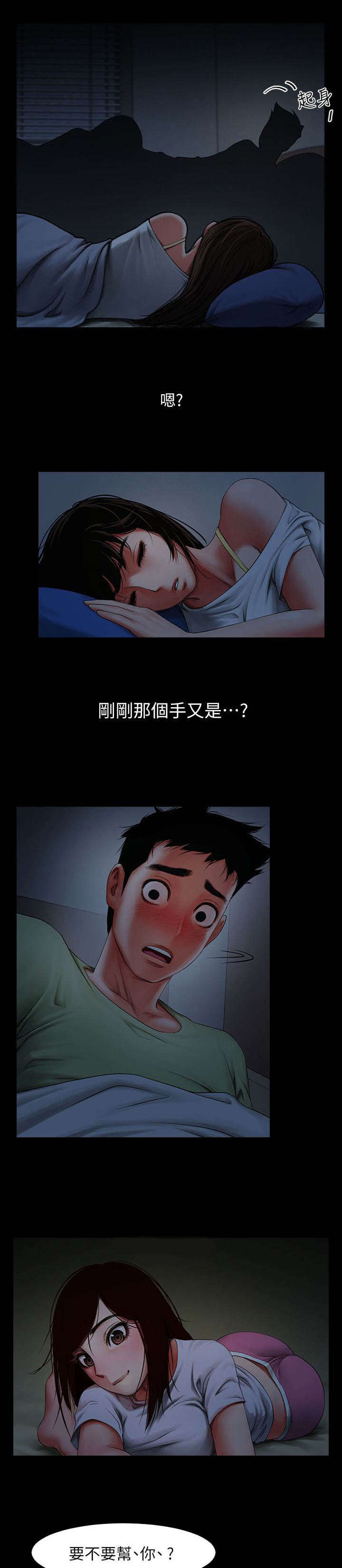 第7章：信息0