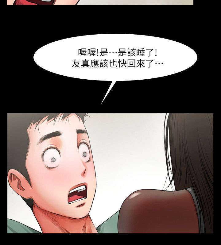 第10章：可以来了4