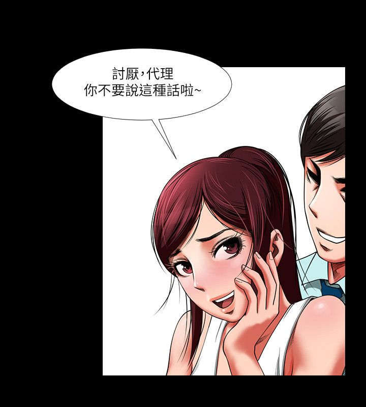 第2章：相识6