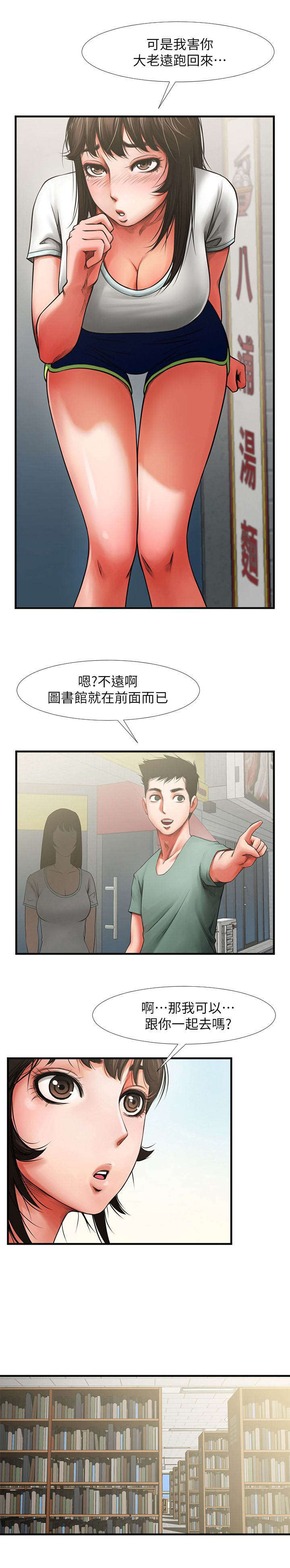 第8章：检查作业2