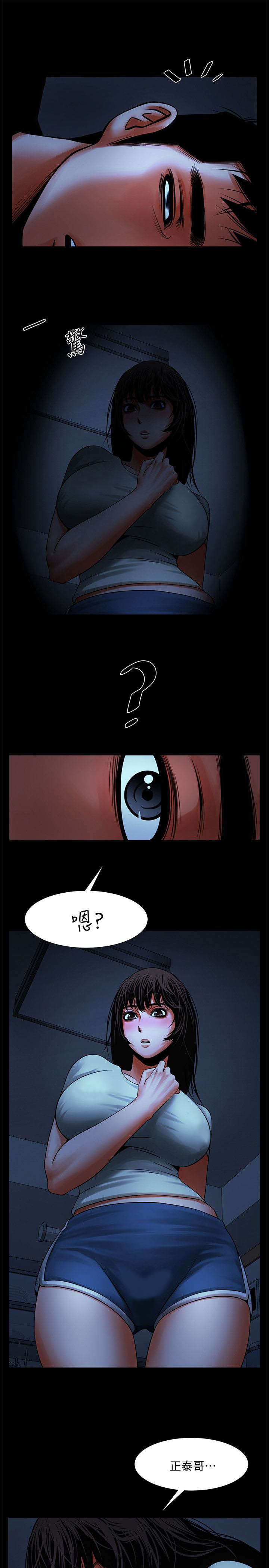 第27章：我在做梦嘛7