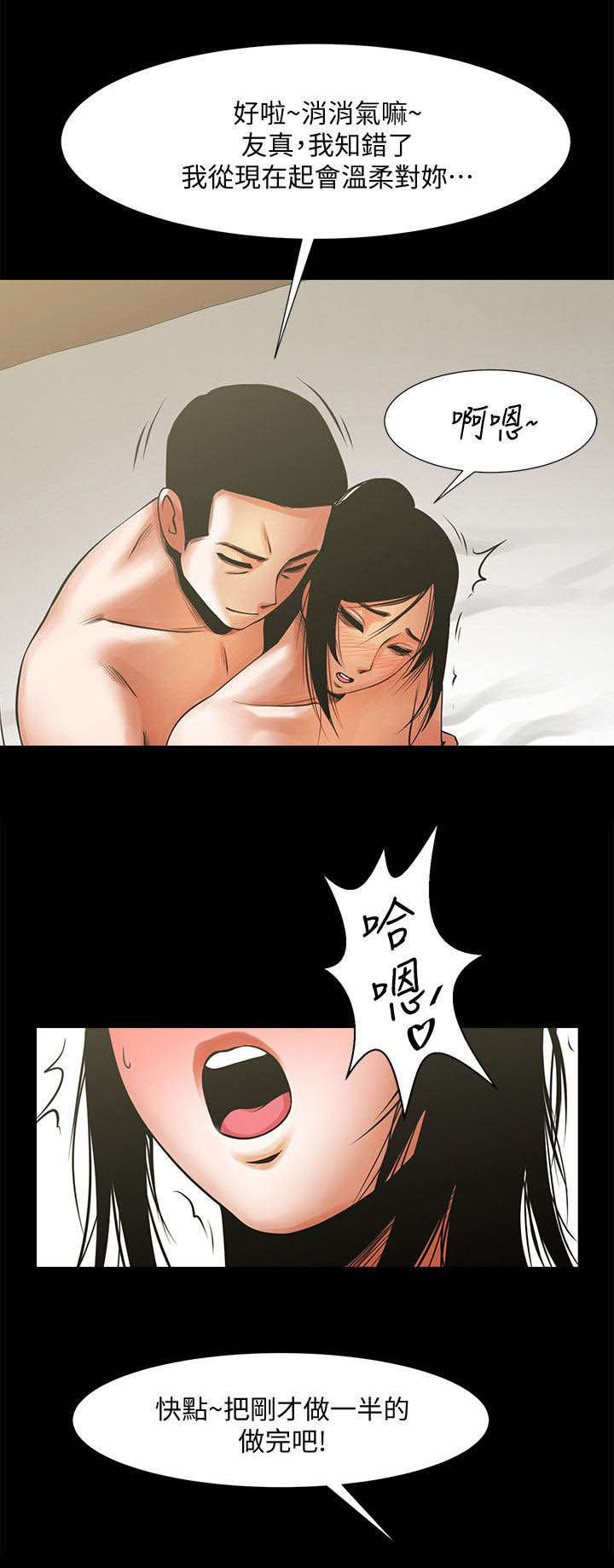 第29章：美味6
