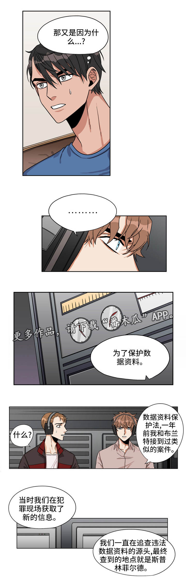 第22章：白忙一场8