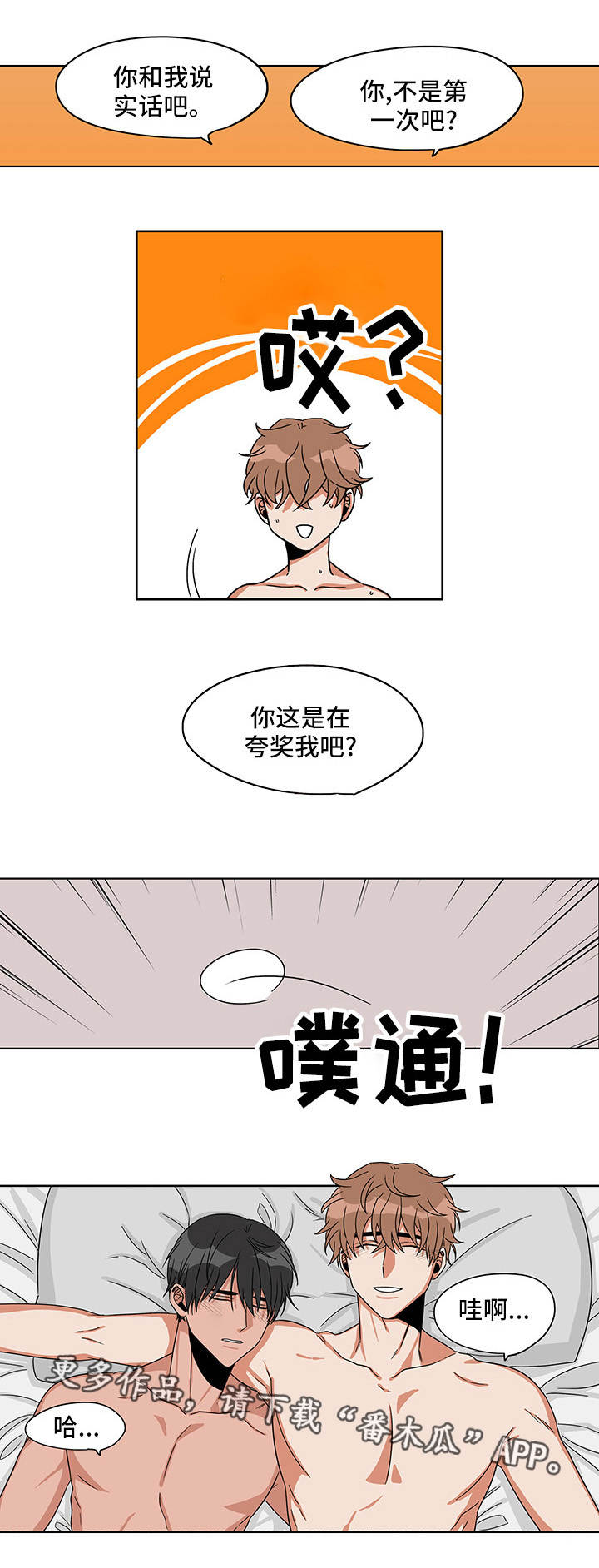 第26章：终章8