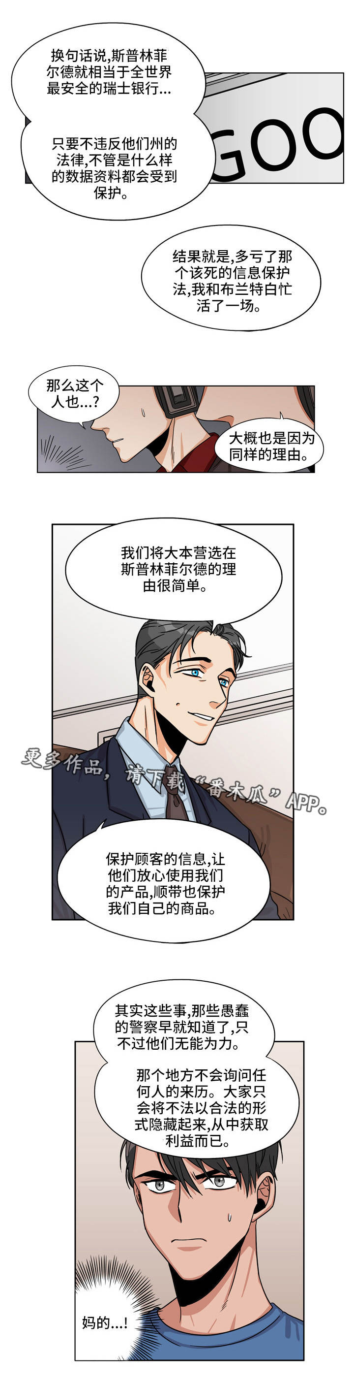 第22章：白忙一场9