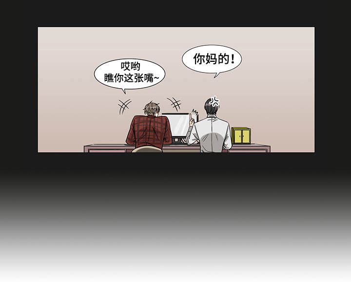 第3章：肮脏的事3