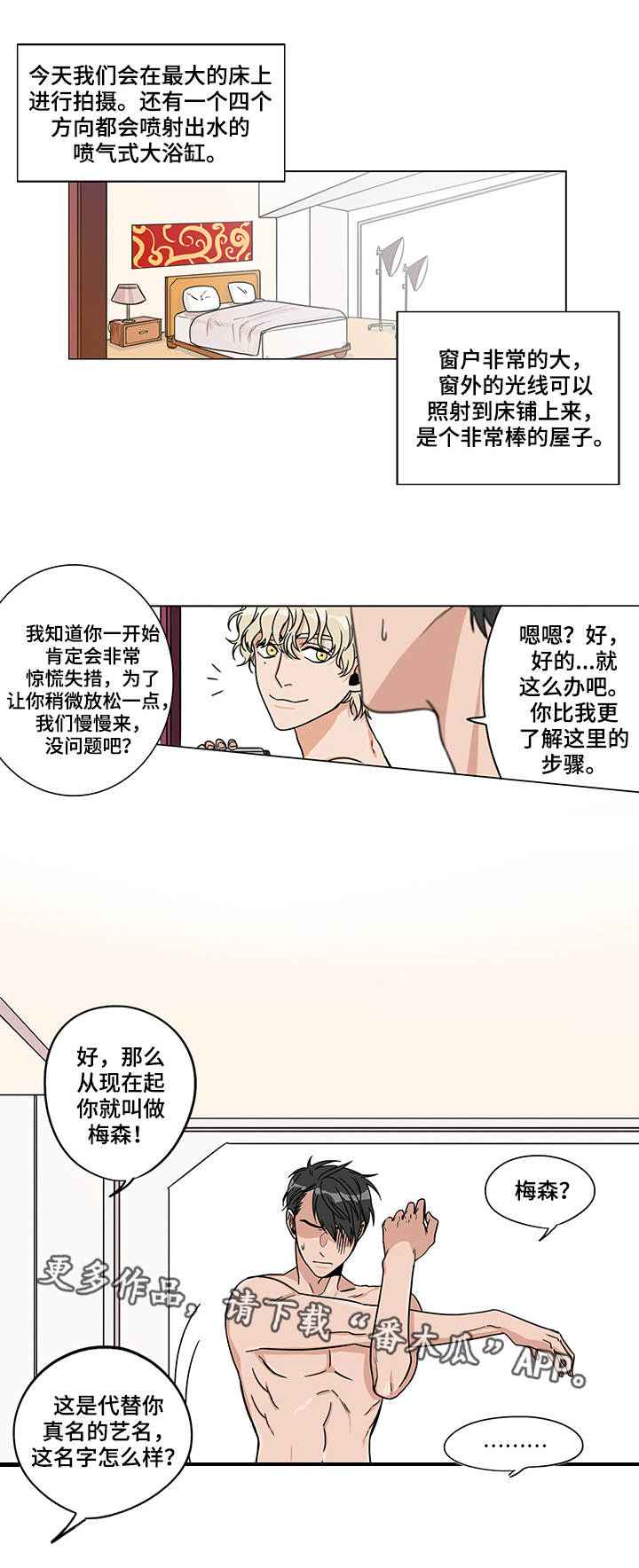 第9章：正式开始0