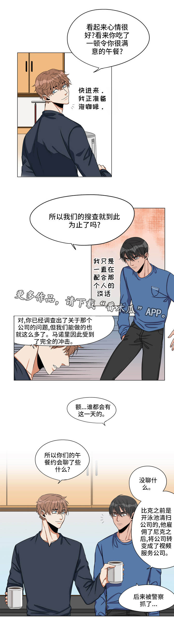 第23章：来龙去脉7