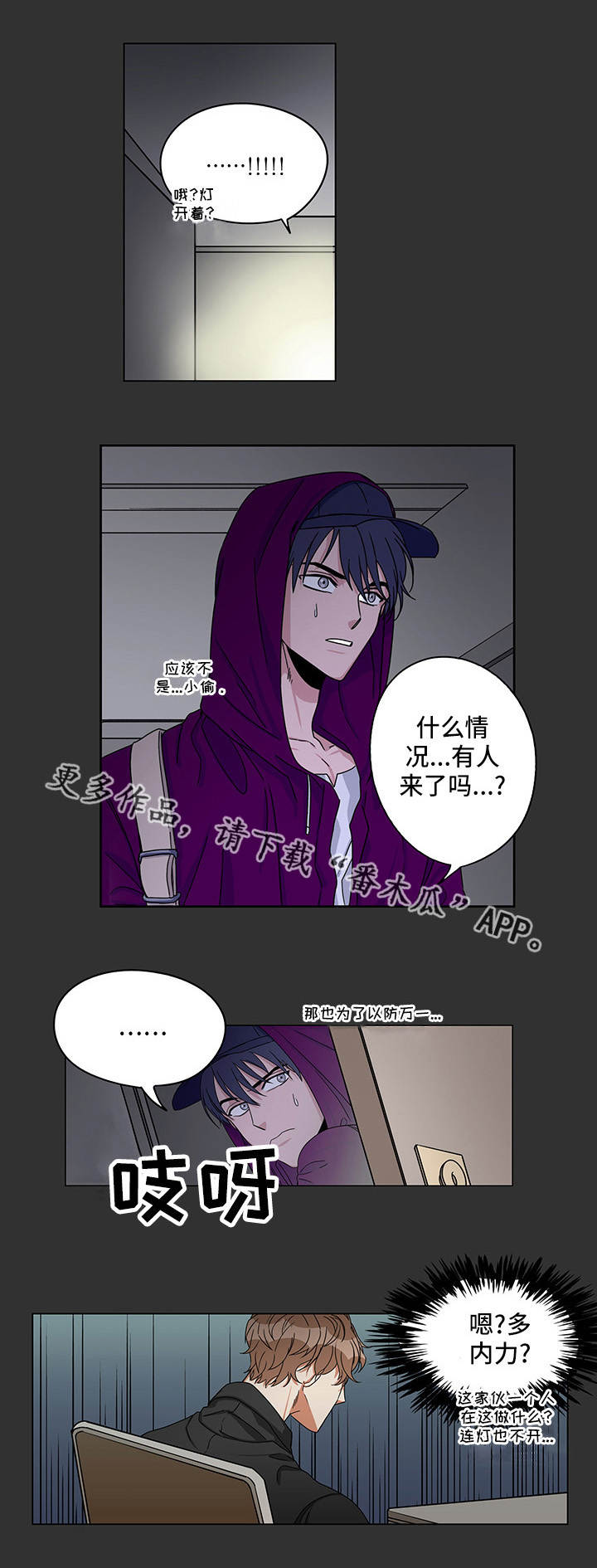 第17章：那个视频8