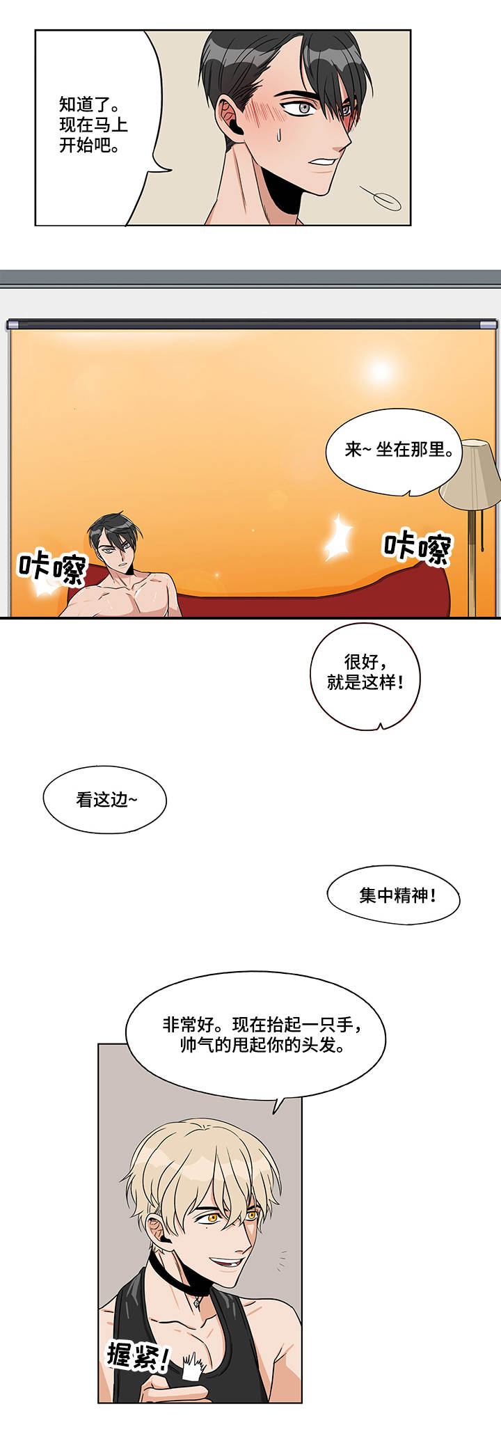 第14章：参与投标6