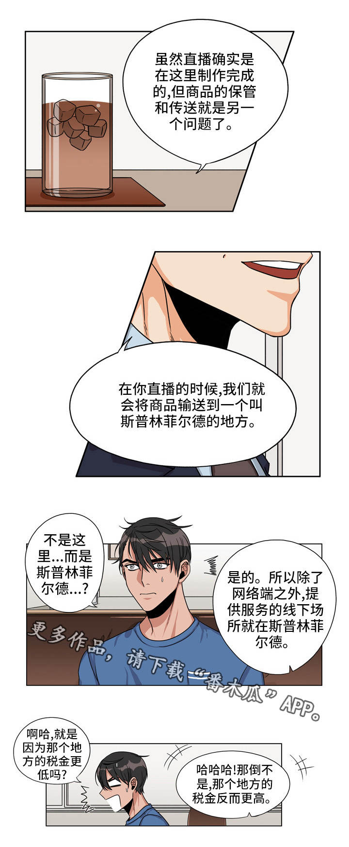 第22章：白忙一场7