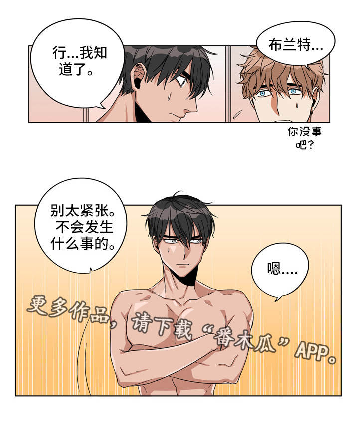 第21章：窃听装置11