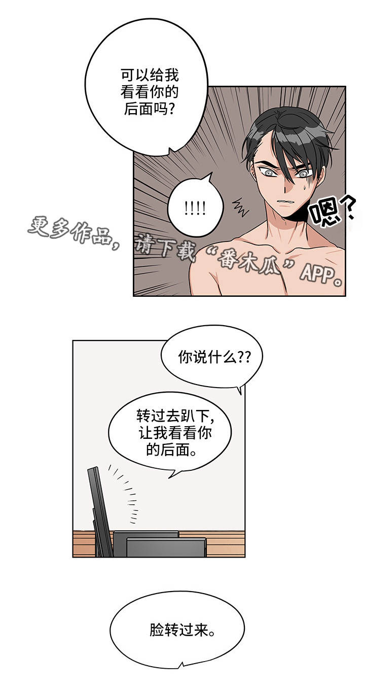 第16章：面对面的4