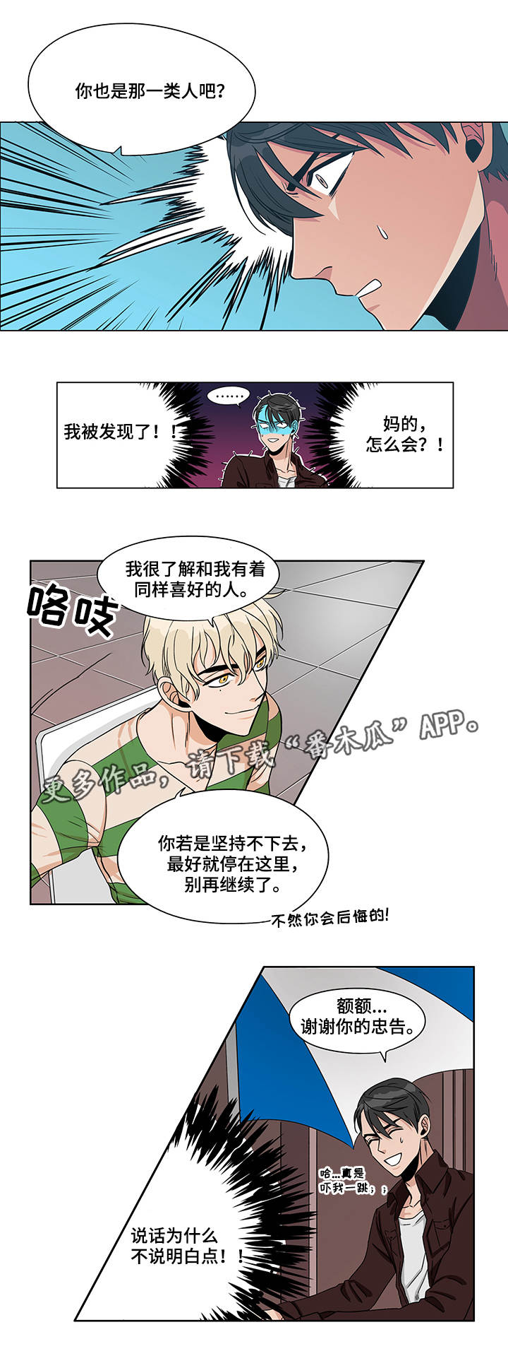 第14章：参与投标0