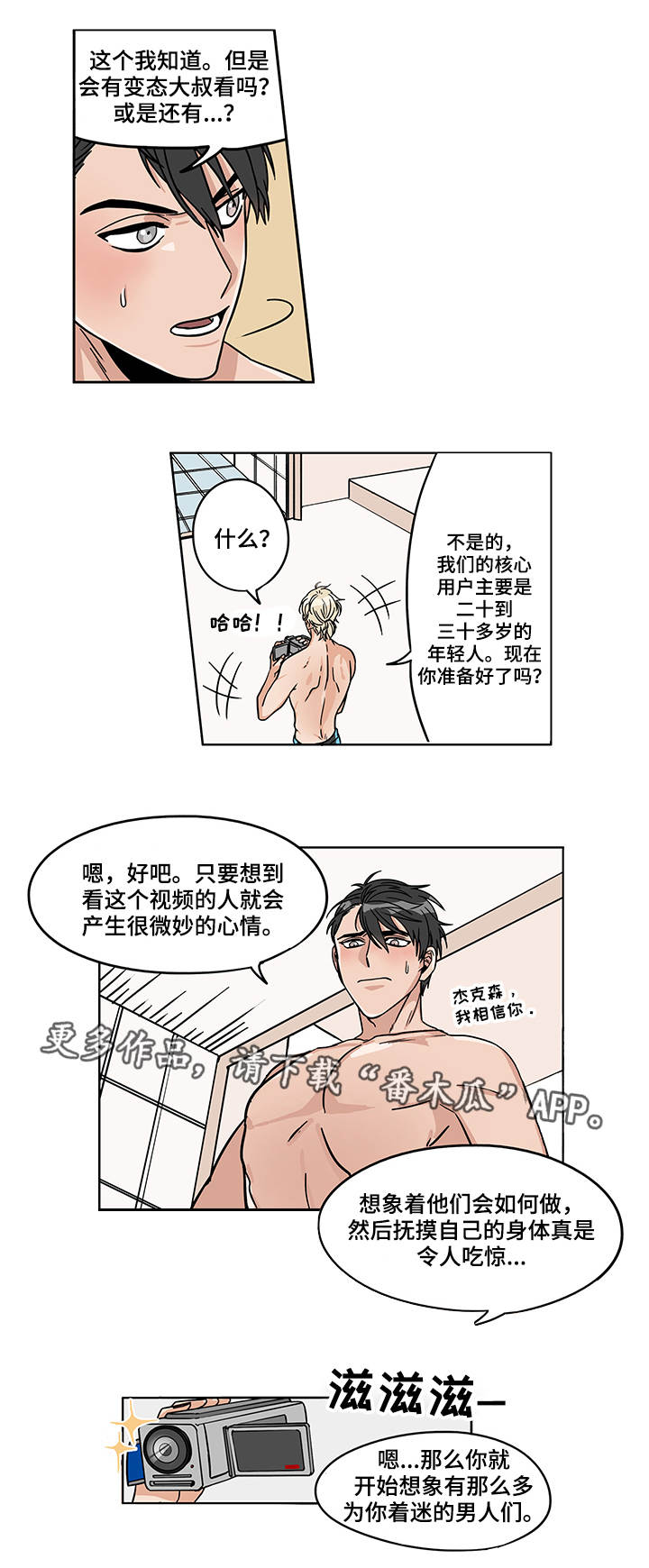 第9章：正式开始6