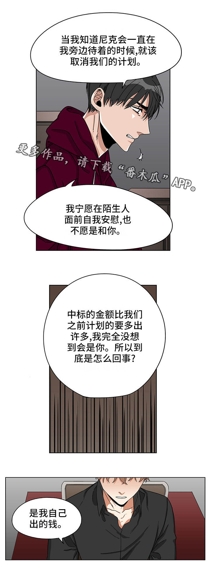 第17章：那个视频11