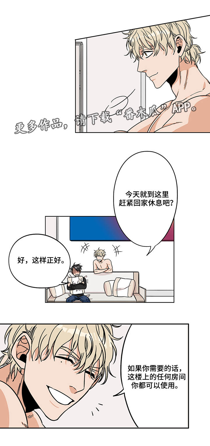 第10章：反响热烈4