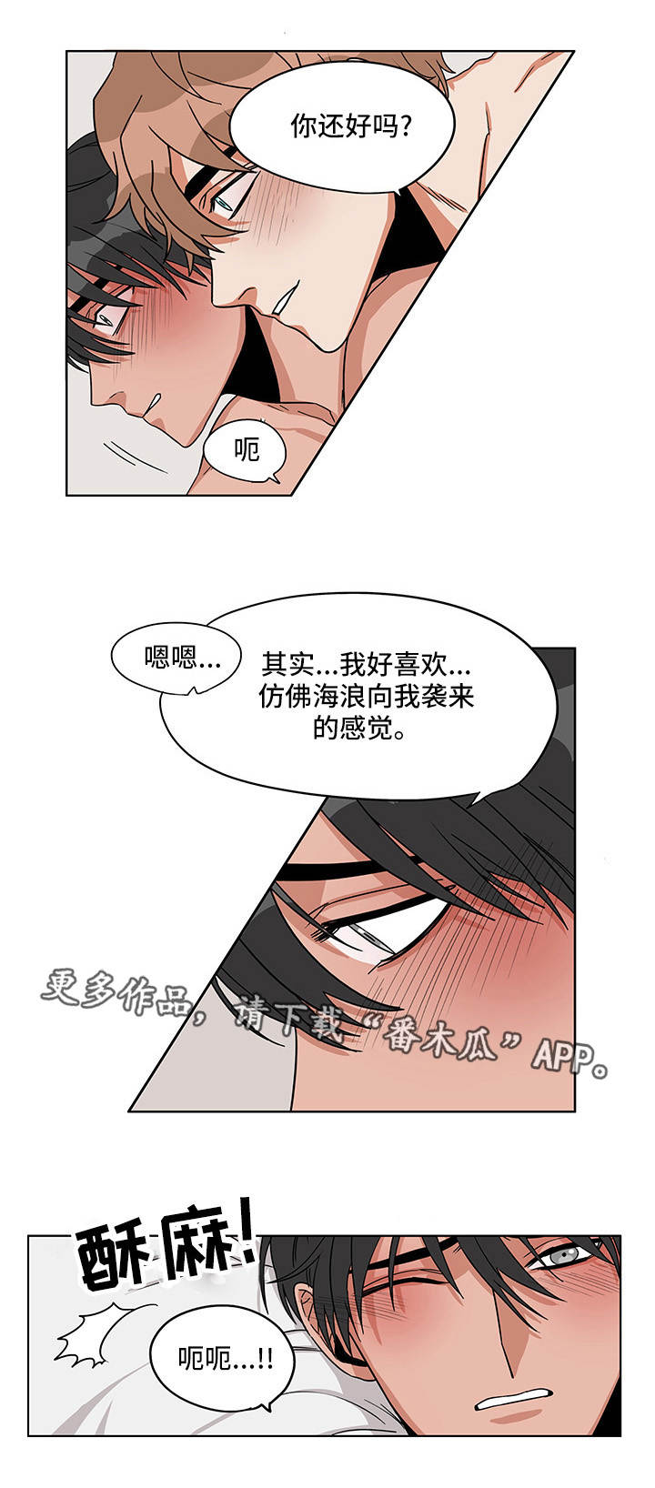 第26章：终章6