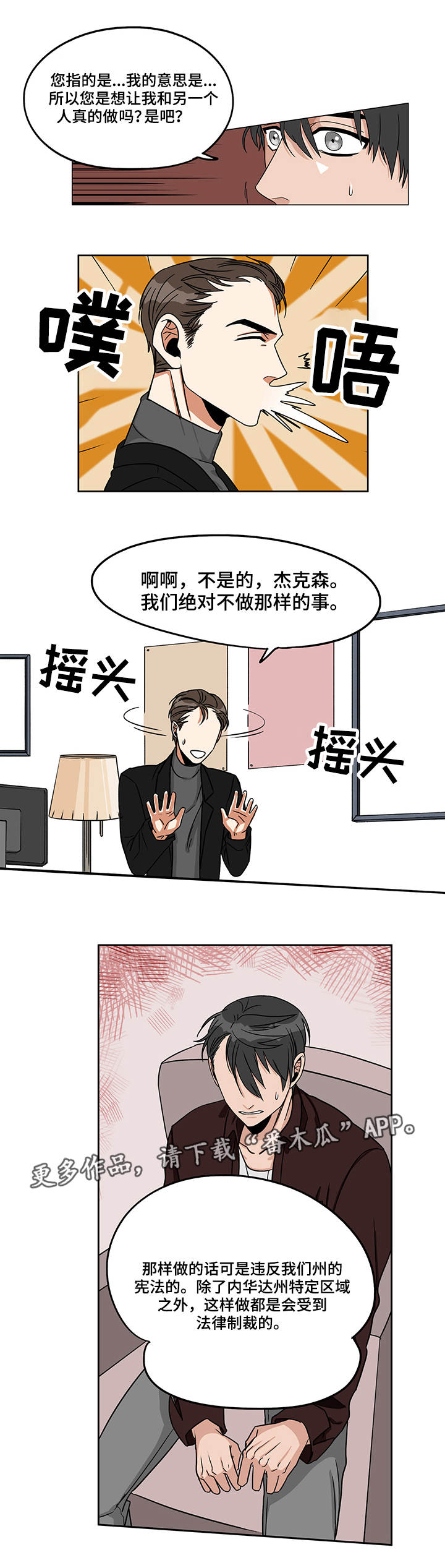 第13章：我都知道3