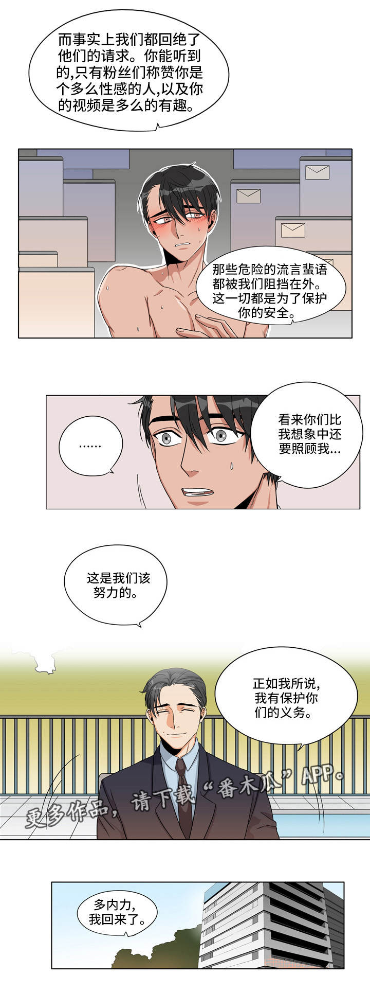 第23章：来龙去脉6