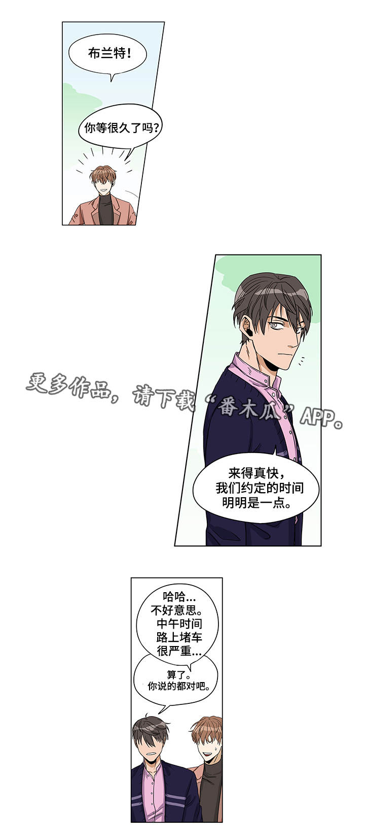 第6章：棘手的事0