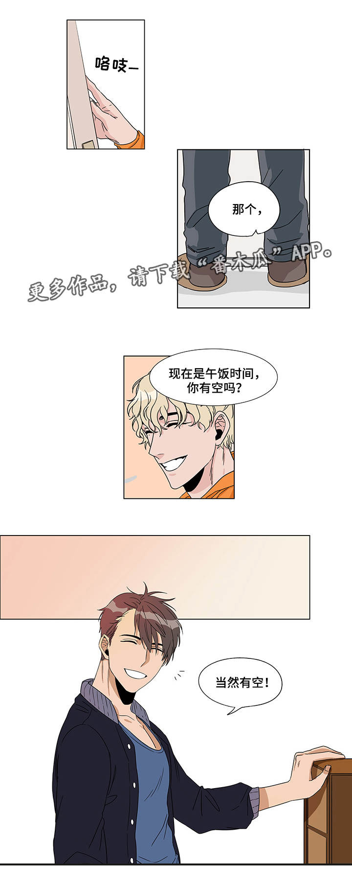 第6章：棘手的事12