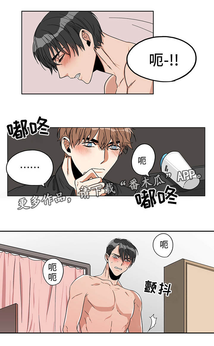 第16章：面对面的7