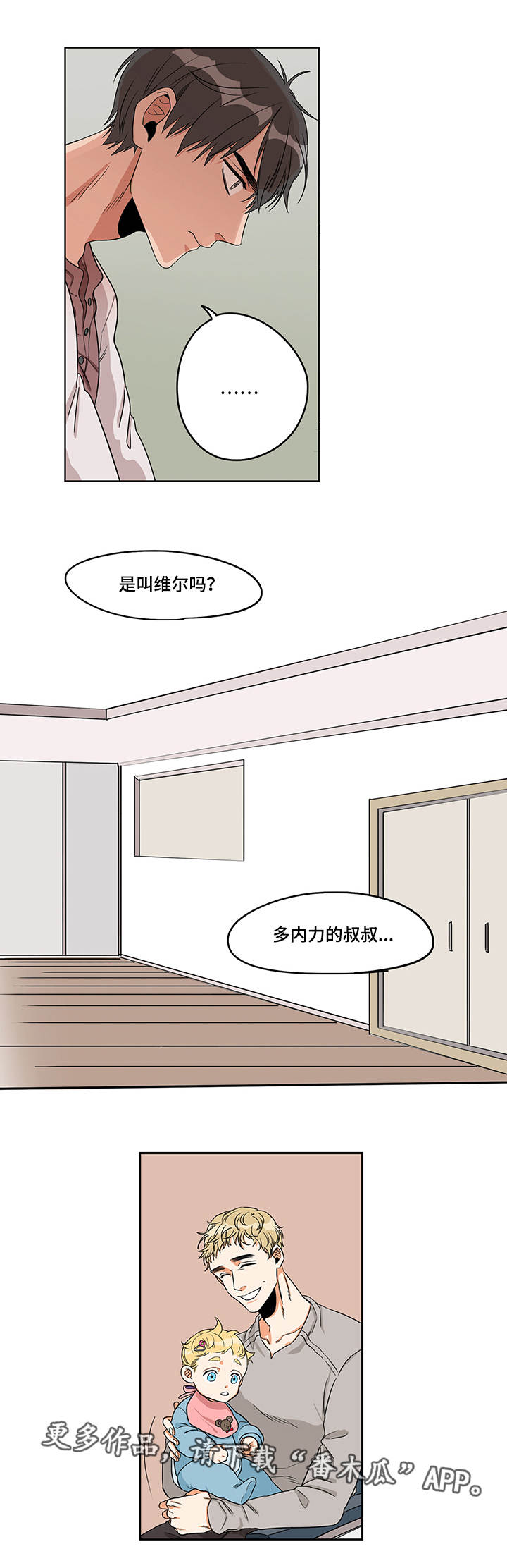 第11章：还是做了6