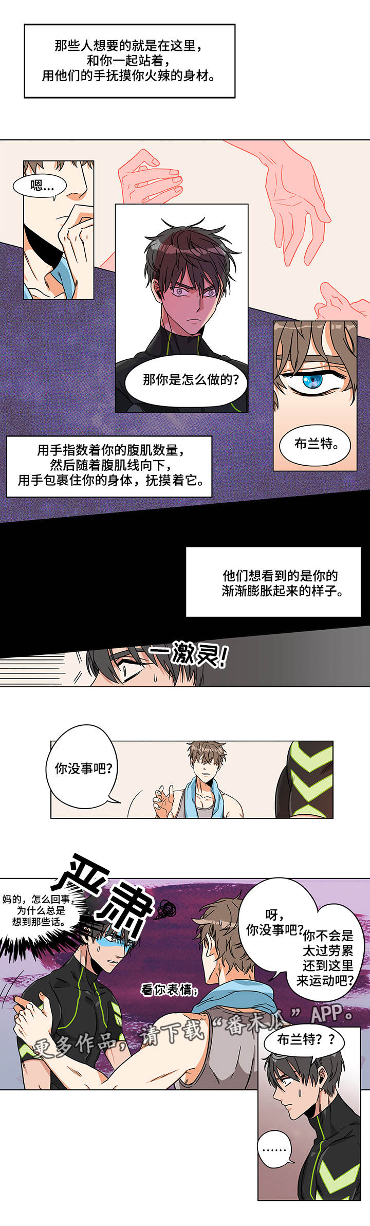 第11章：还是做了4