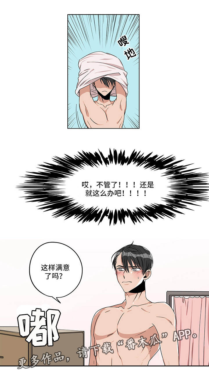 第16章：面对面的2