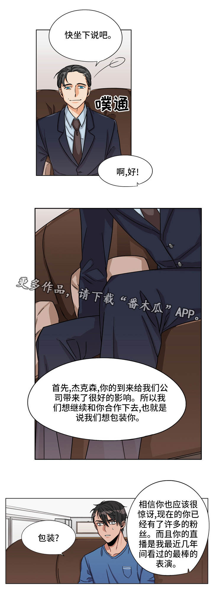 第22章：白忙一场1