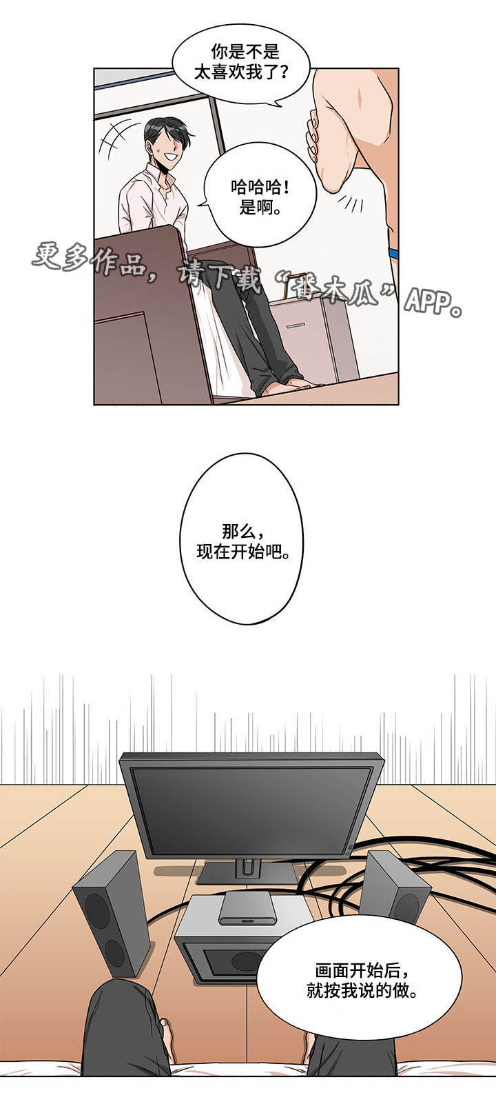第15章：发生意外14