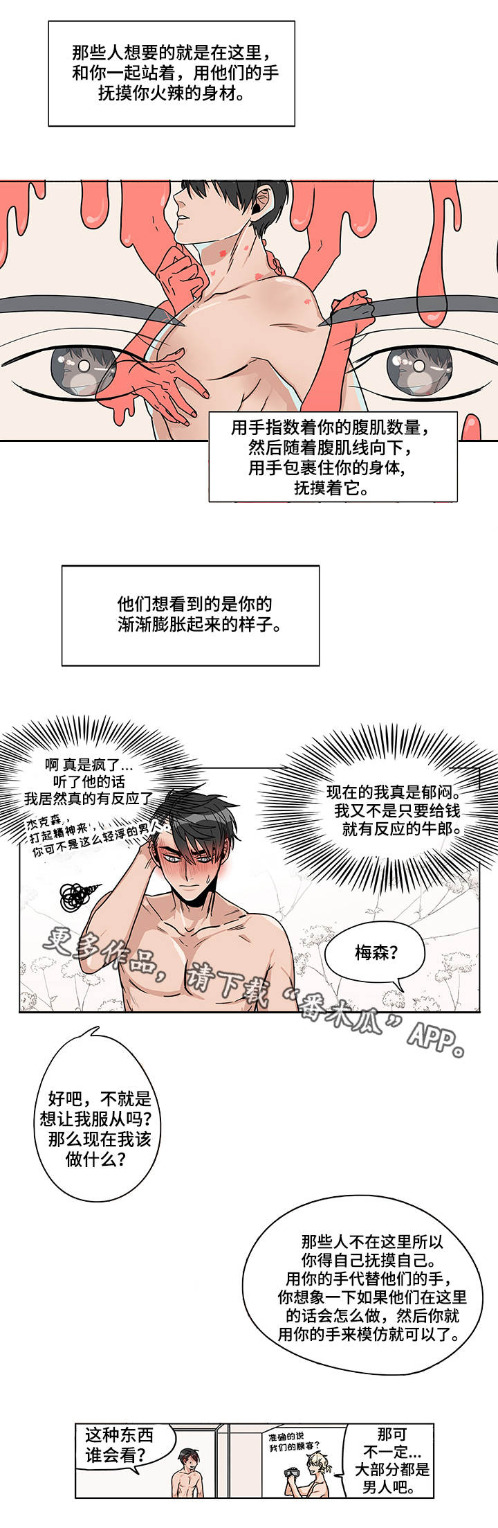 第9章：正式开始5