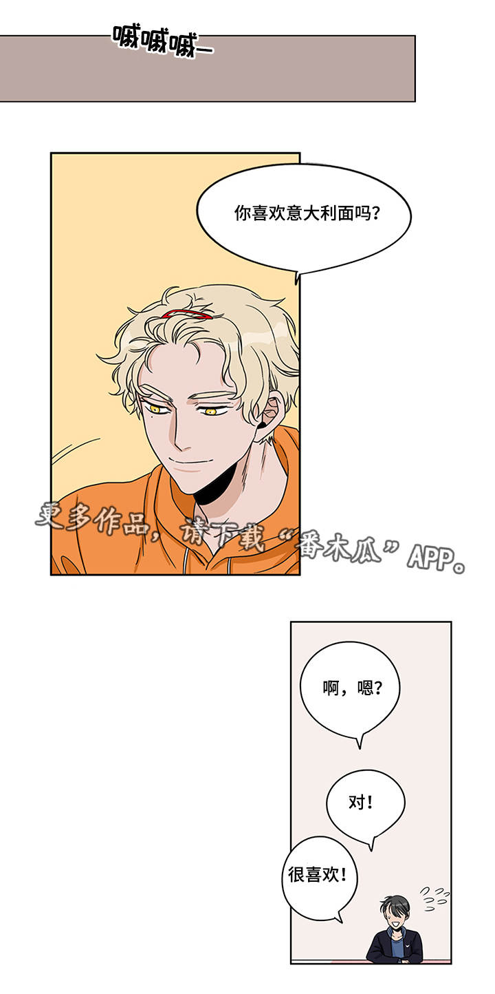 第7章：进展顺利0