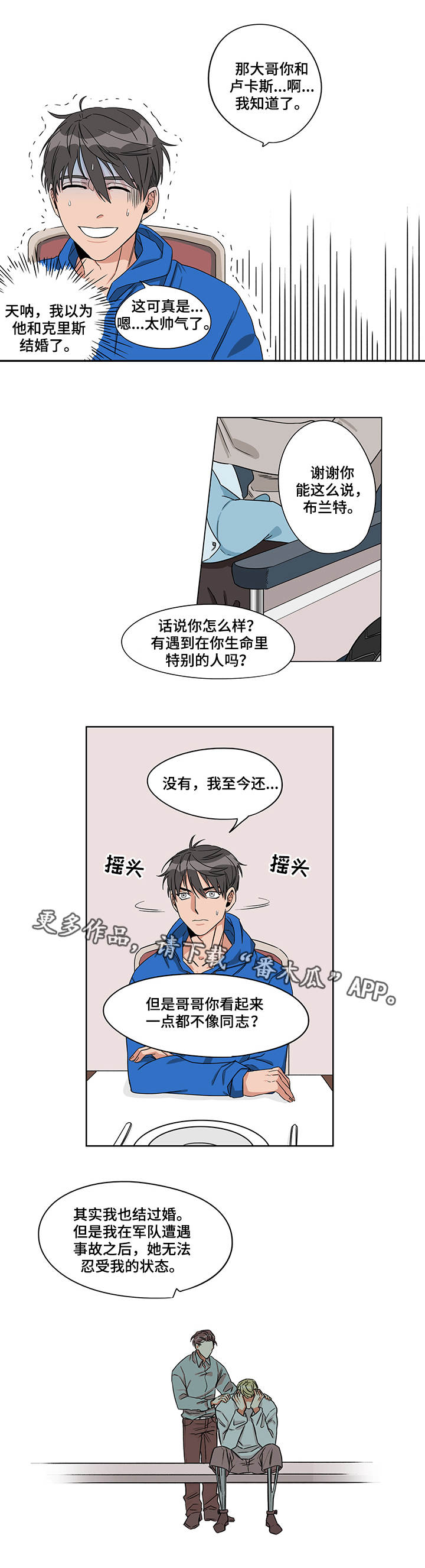 第11章：还是做了8