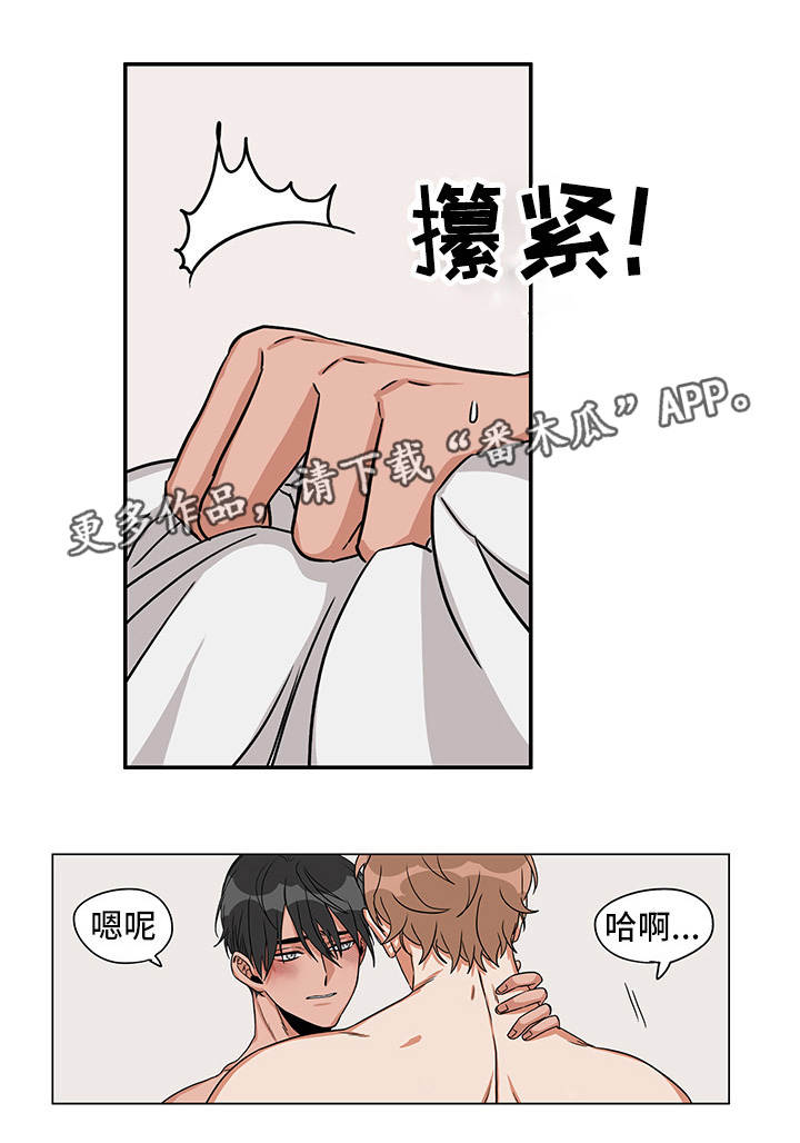 第26章：终章3