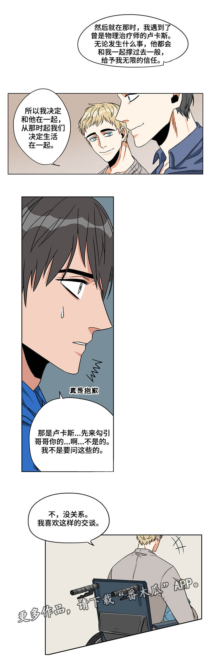 第11章：还是做了9
