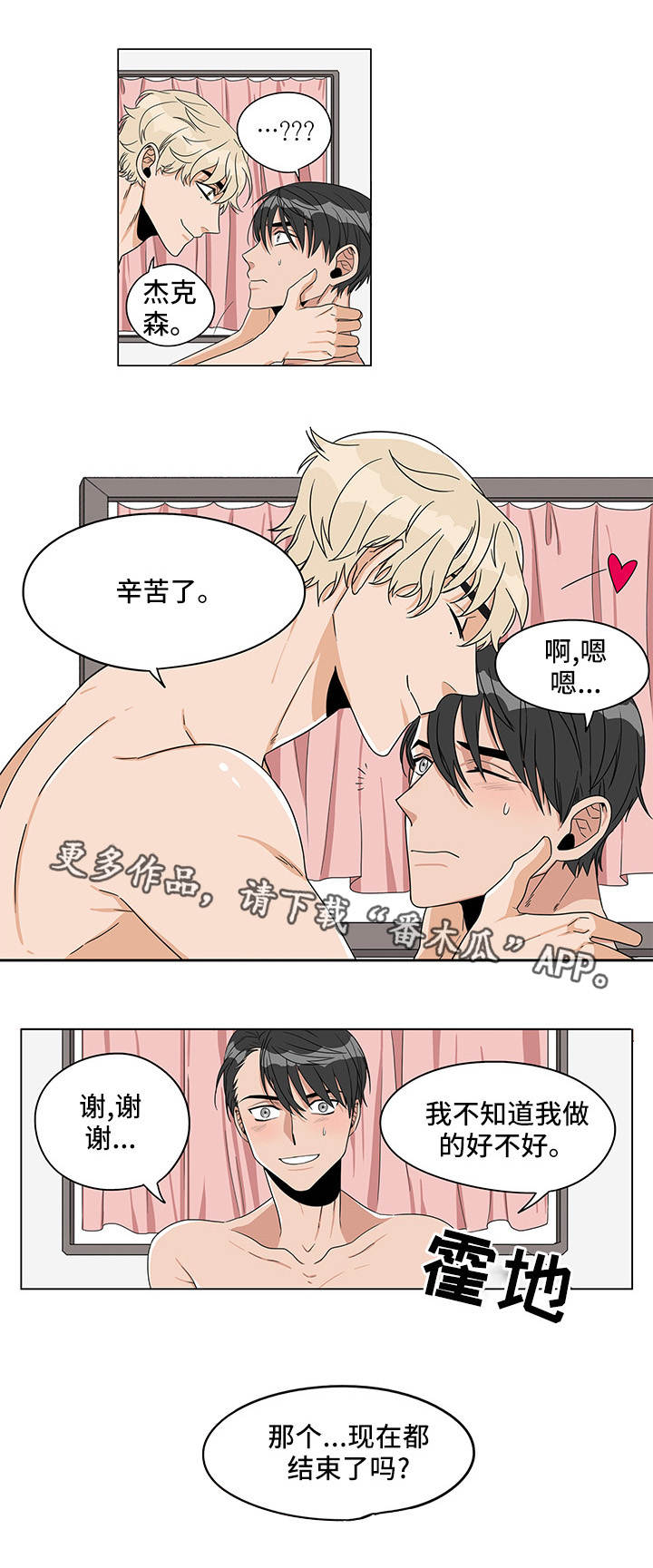 第17章：那个视频1