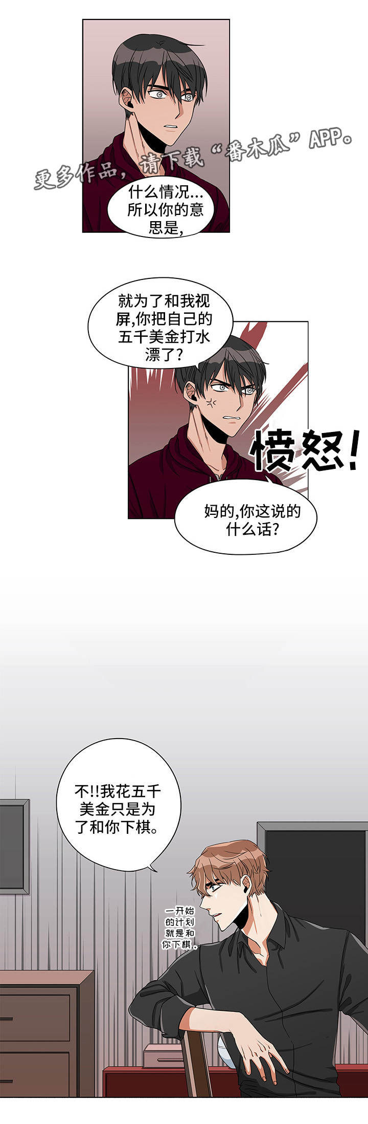 第18章：是何意义1