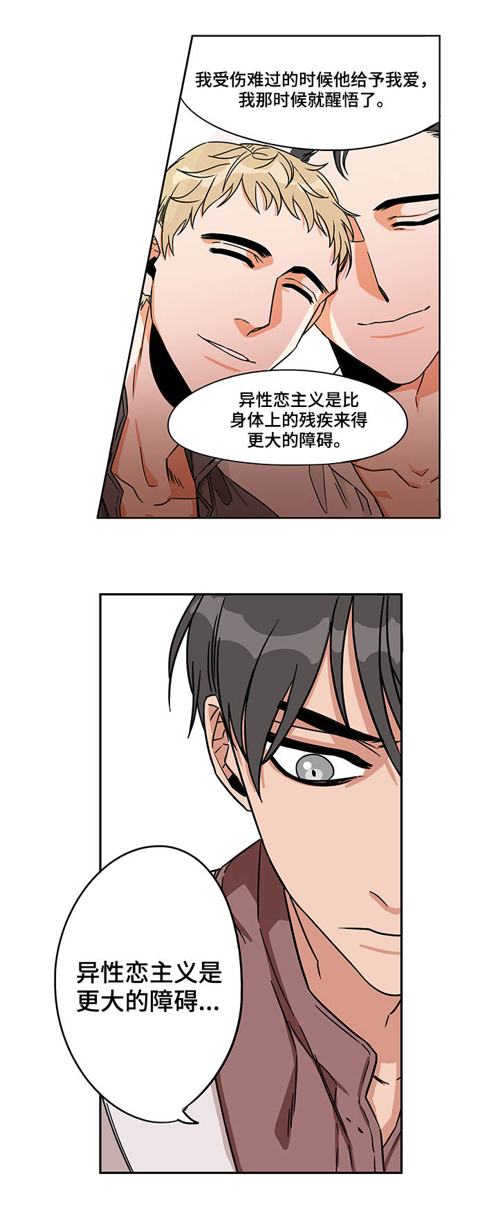 第11章：还是做了11
