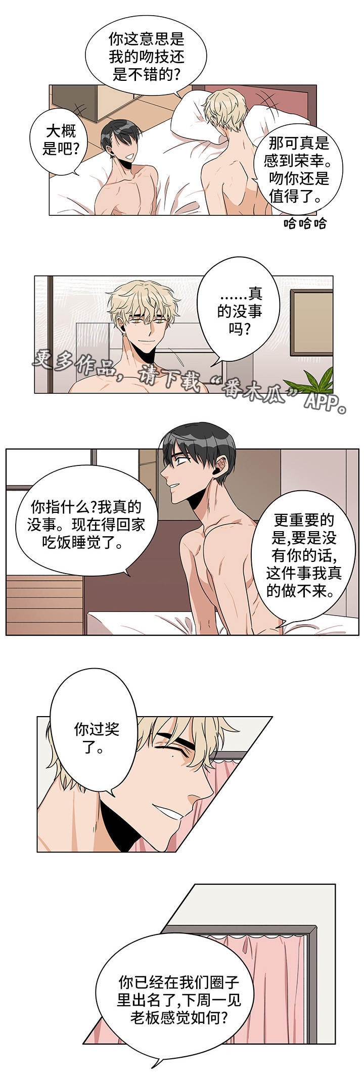 第17章：那个视频4