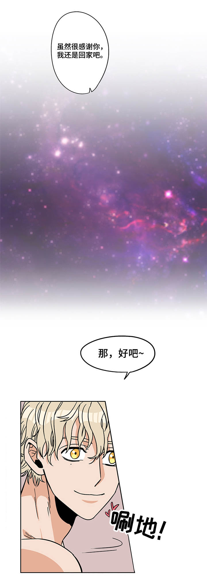 第10章：反响热烈6